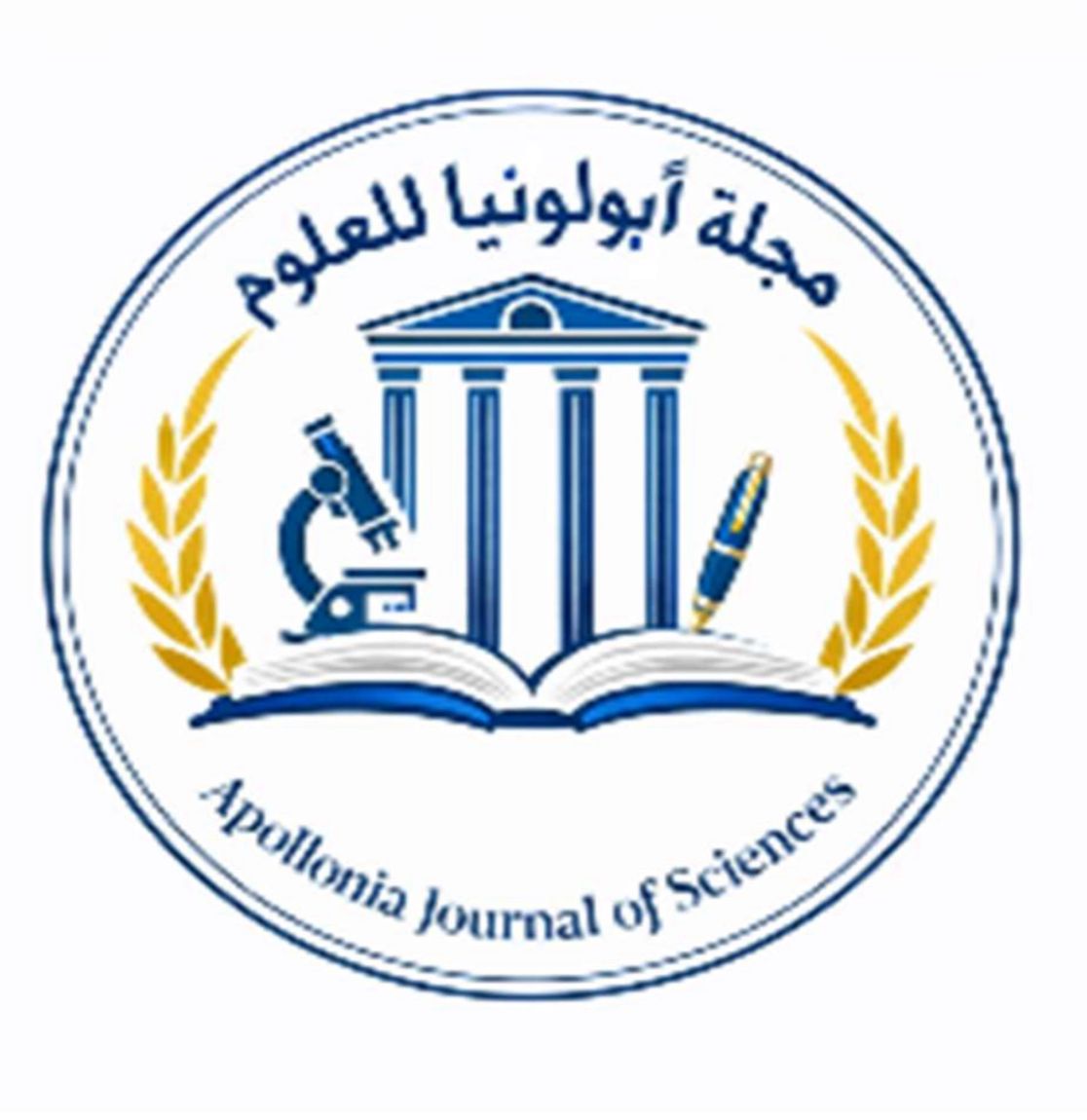 اصدار العدد الاول  للمجلة العلمية 